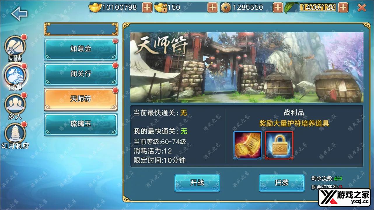 QQ截图20241125224521.webp