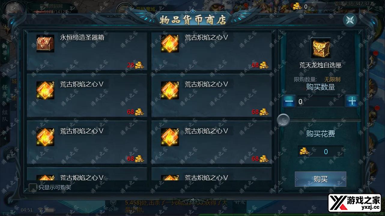 QQ截图20241115045102.webp