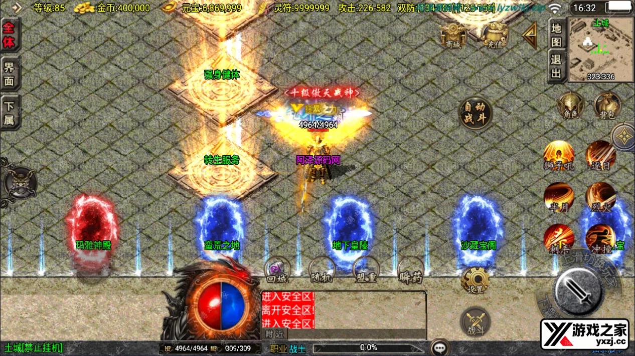 QQ截图20241025163303.webp