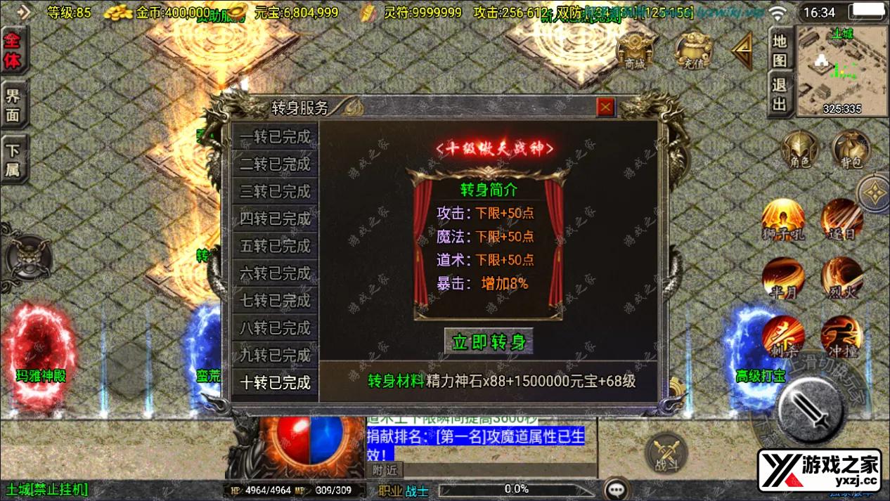QQ截图20241025163503.webp