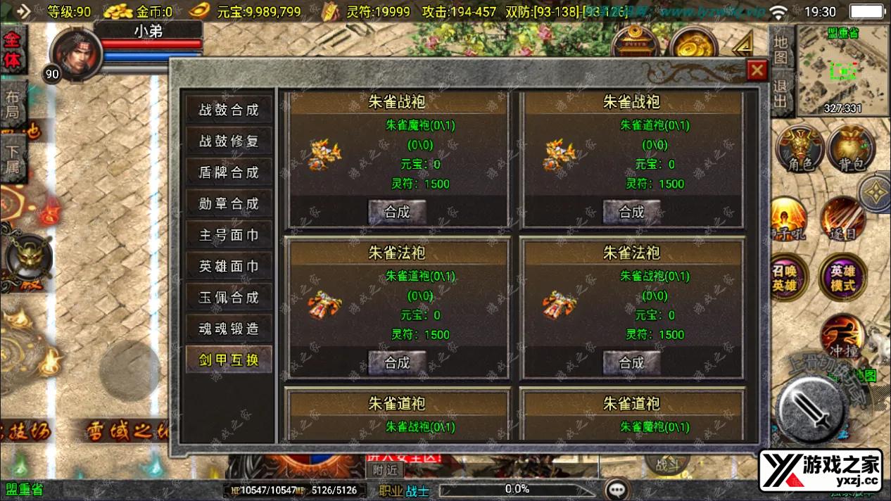 QQ截图20241025193039.webp