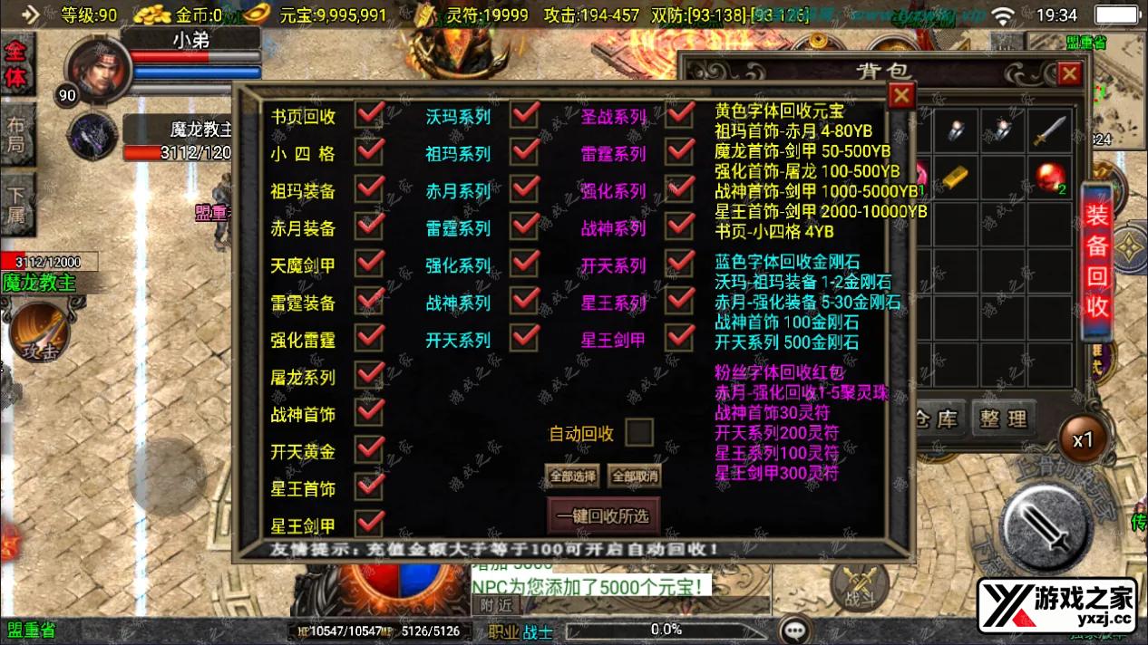 QQ截图20241025193357.webp