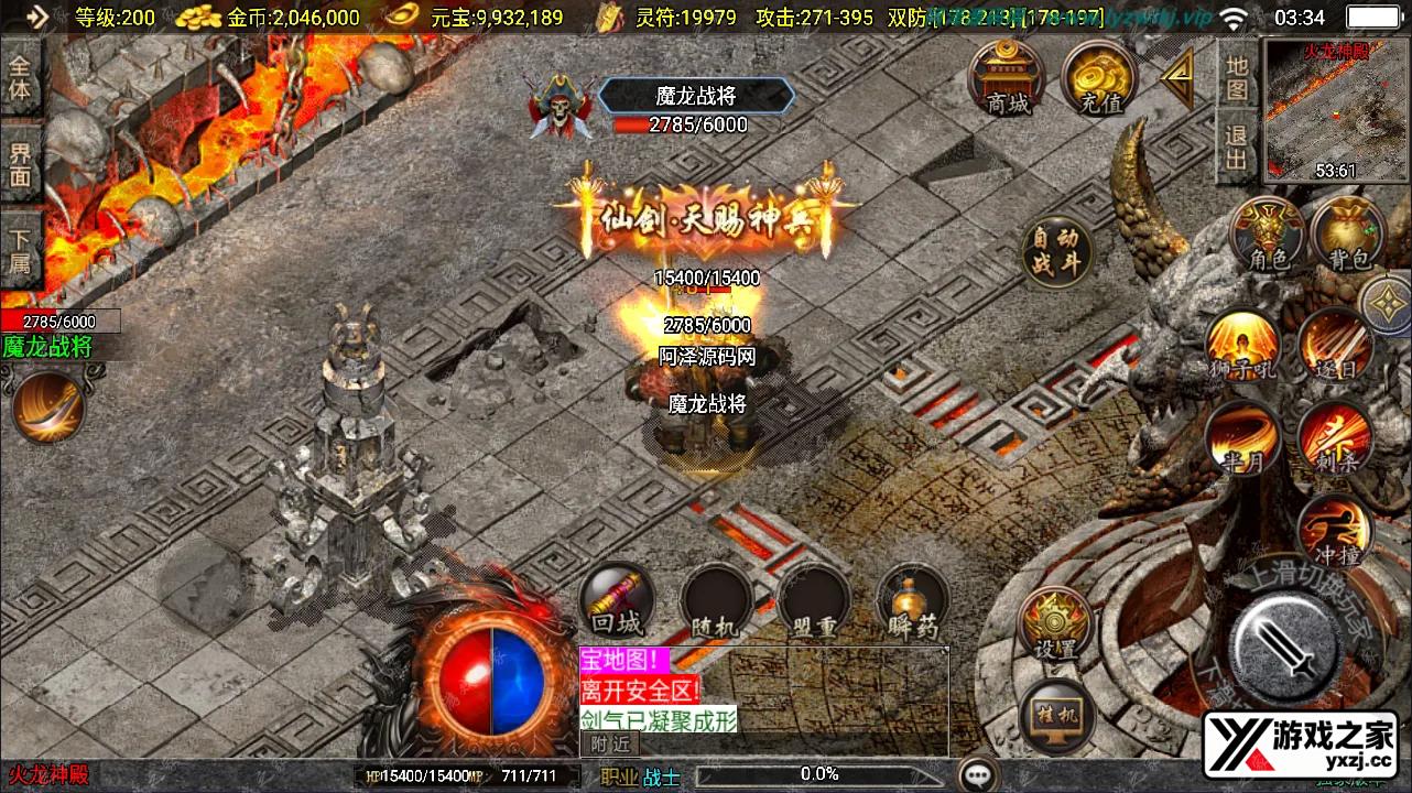 QQ截图20241211033403.webp